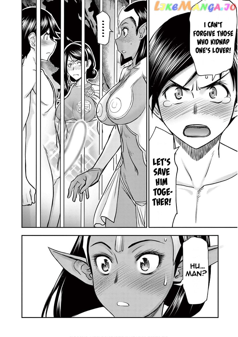 Isekai Furin ll ~Michibika Reshi Hitodzuma Tachi to Bukiyo Tensei Yuusha~ chapter 9 - page 16