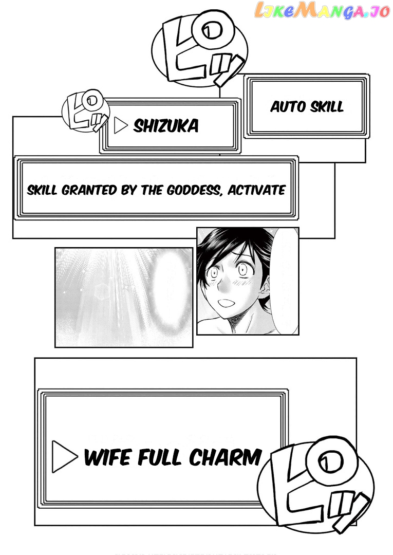 Isekai Furin ll ~Michibika Reshi Hitodzuma Tachi to Bukiyo Tensei Yuusha~ chapter 9 - page 17
