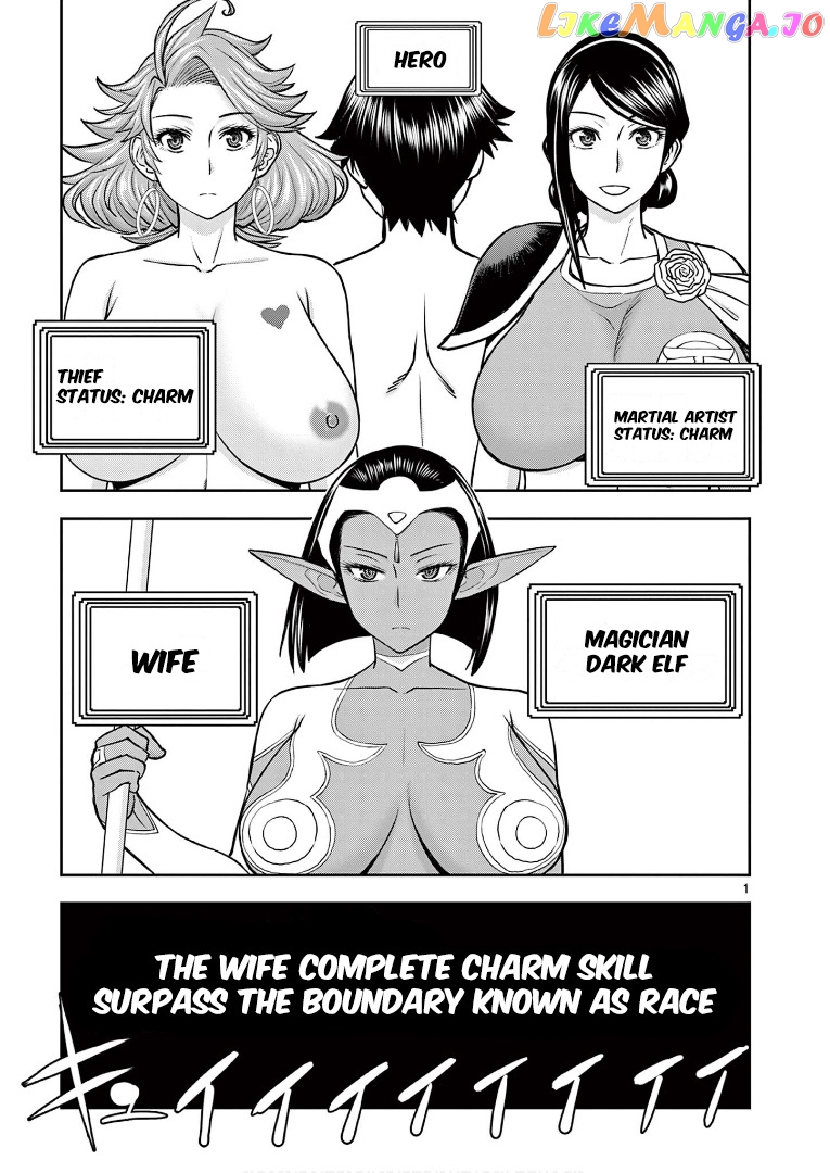 Isekai Furin ll ~Michibika Reshi Hitodzuma Tachi to Bukiyo Tensei Yuusha~ chapter 10 - page 1