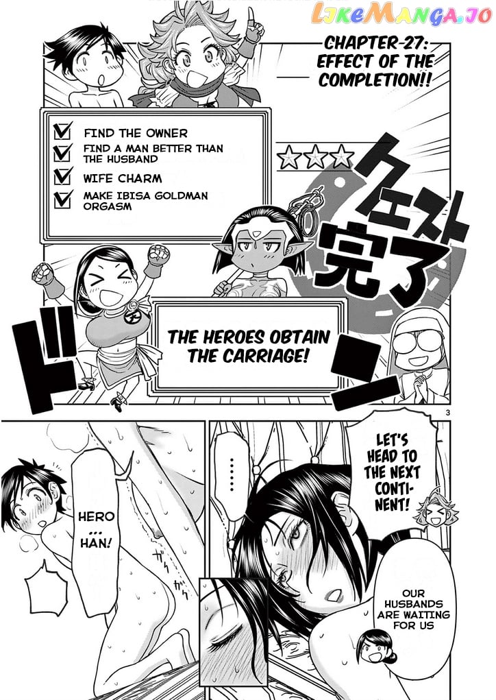 Isekai Furin ll ~Michibika Reshi Hitodzuma Tachi to Bukiyo Tensei Yuusha~ chapter 27 - page 3
