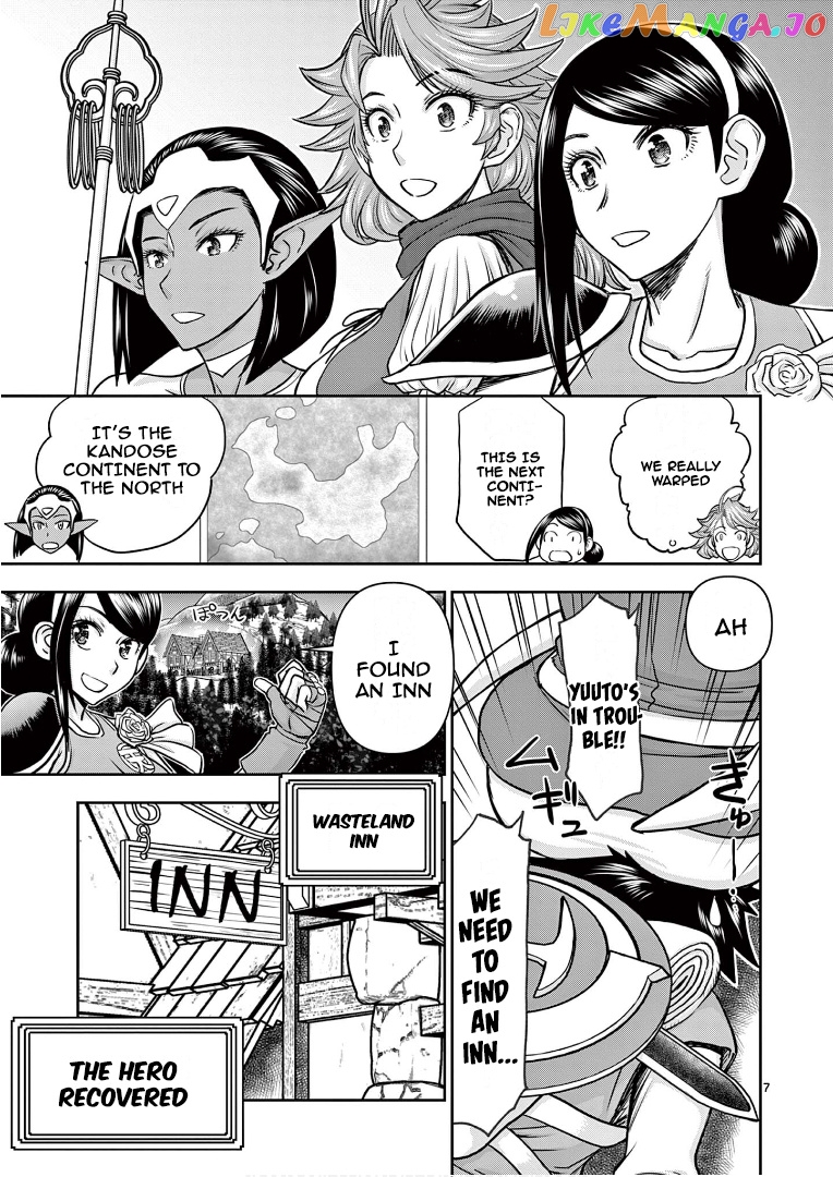 Isekai Furin ll ~Michibika Reshi Hitodzuma Tachi to Bukiyo Tensei Yuusha~ chapter 14 - page 7