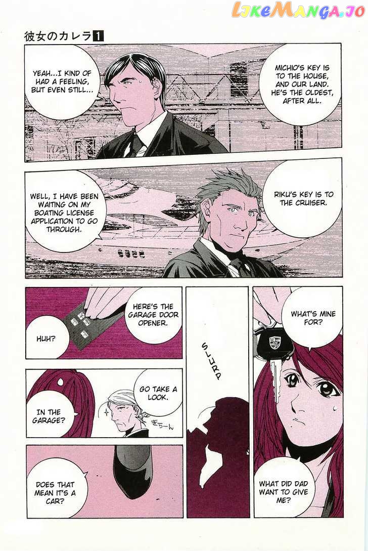 Kanojo no Carrera chapter 1 - page 13
