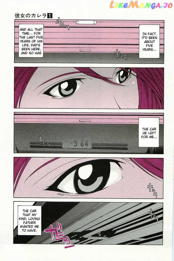 Kanojo no Carrera chapter 1 - page 15