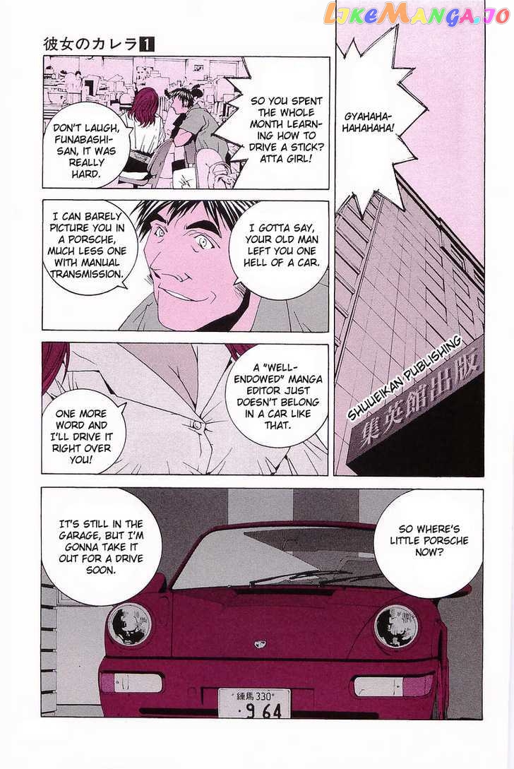Kanojo no Carrera chapter 1 - page 18