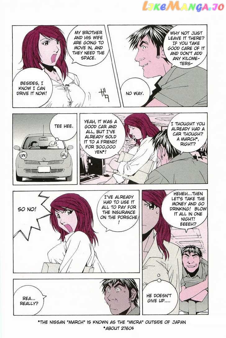 Kanojo no Carrera chapter 1 - page 19