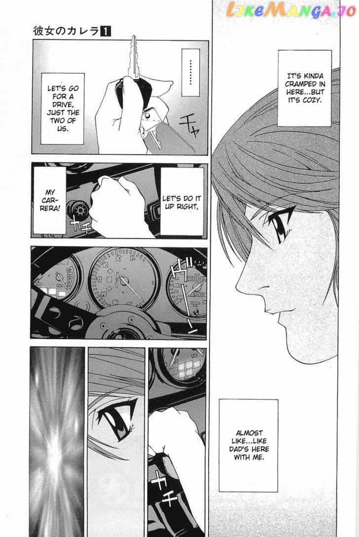 Kanojo no Carrera chapter 1 - page 22