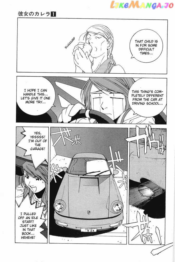 Kanojo no Carrera chapter 1 - page 24