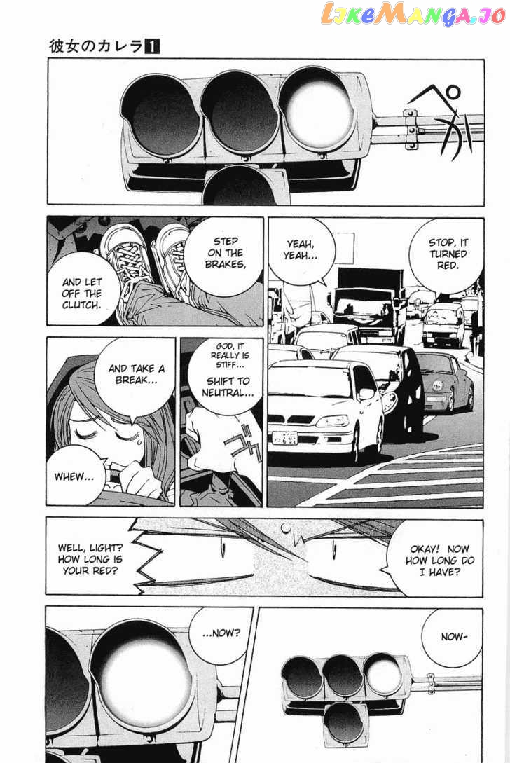 Kanojo no Carrera chapter 1 - page 26