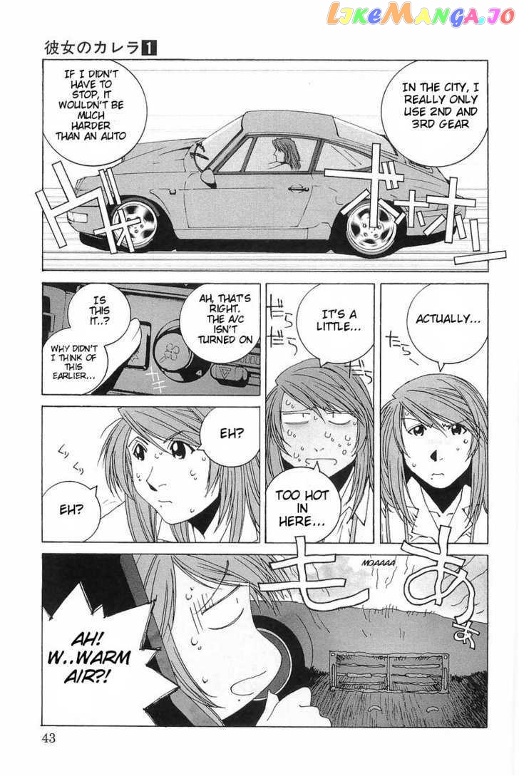 Kanojo no Carrera chapter 2 - page 15