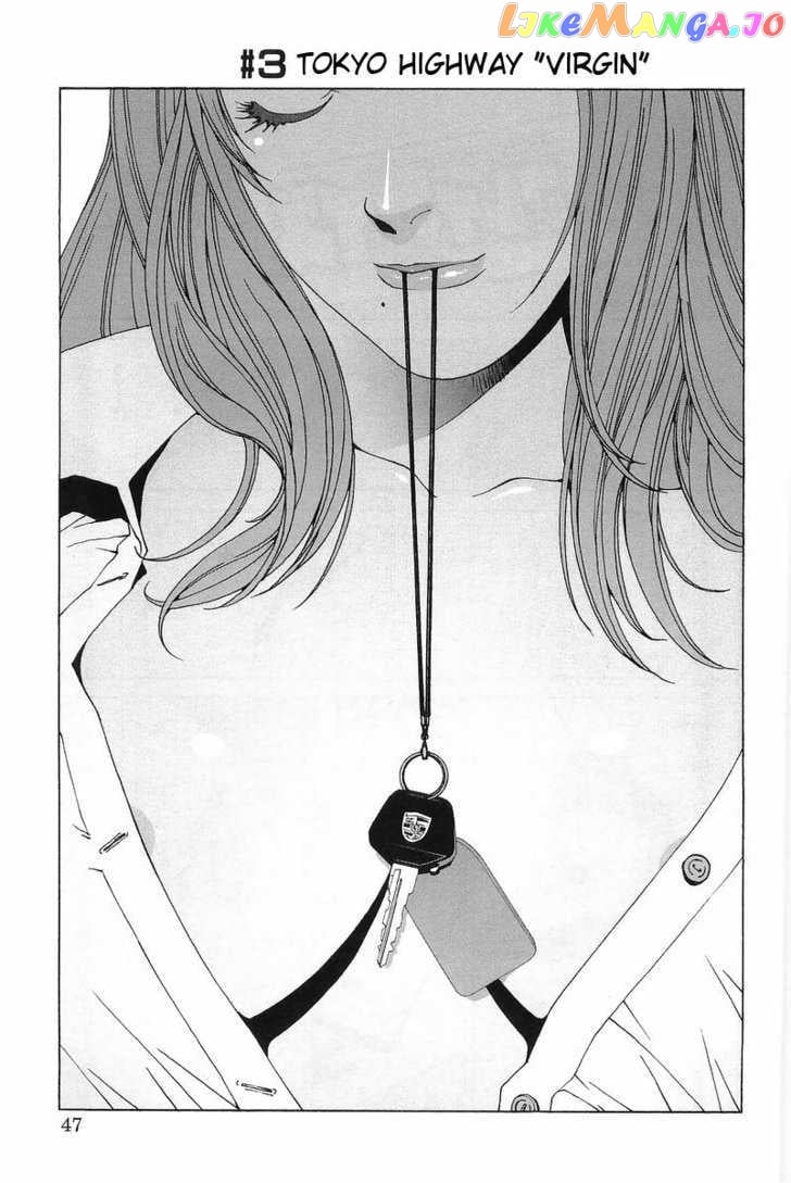 Kanojo no Carrera chapter 3 - page 1