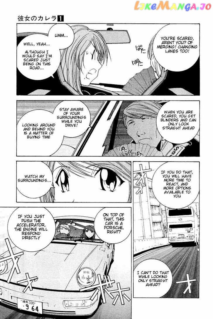 Kanojo no Carrera chapter 3 - page 11