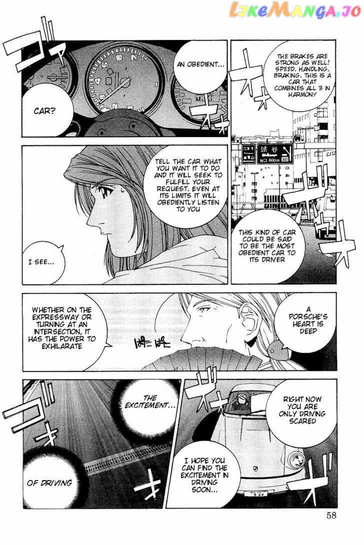 Kanojo no Carrera chapter 3 - page 12