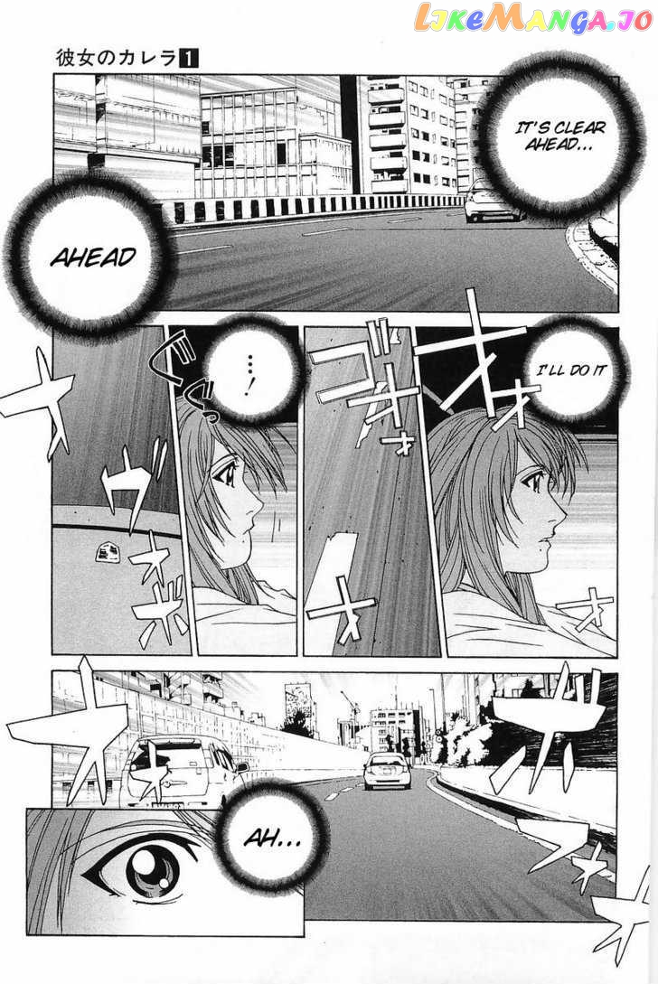 Kanojo no Carrera chapter 3 - page 15