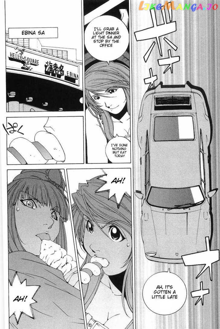 Kanojo no Carrera chapter 4 - page 10