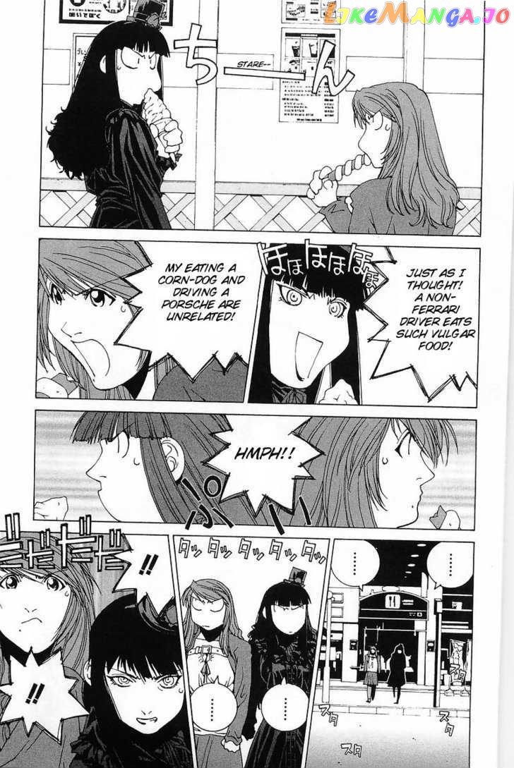 Kanojo no Carrera chapter 4 - page 11