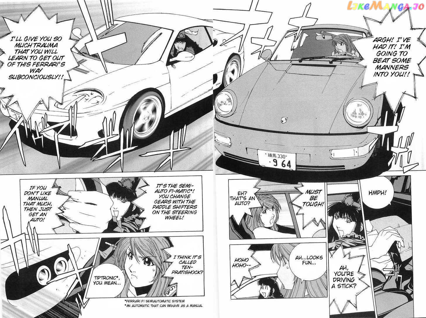 Kanojo no Carrera chapter 4 - page 12