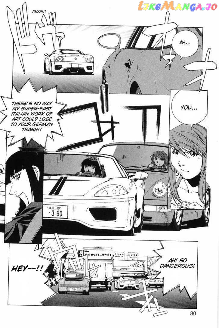Kanojo no Carrera chapter 4 - page 13