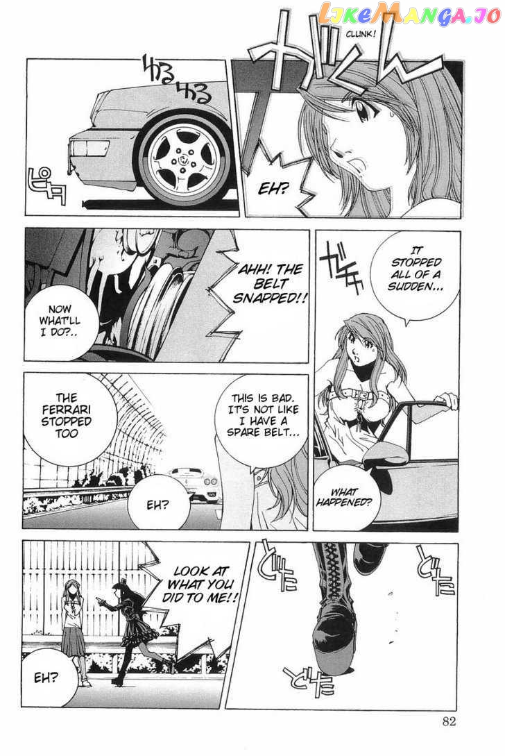 Kanojo no Carrera chapter 4 - page 15
