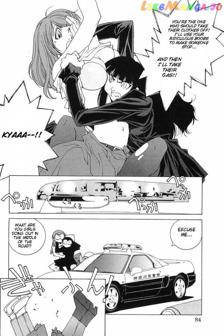 Kanojo no Carrera chapter 4 - page 17
