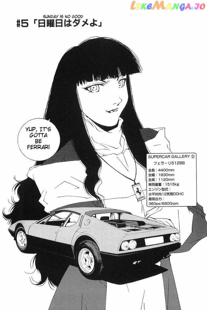 Kanojo no Carrera chapter 5 - page 1