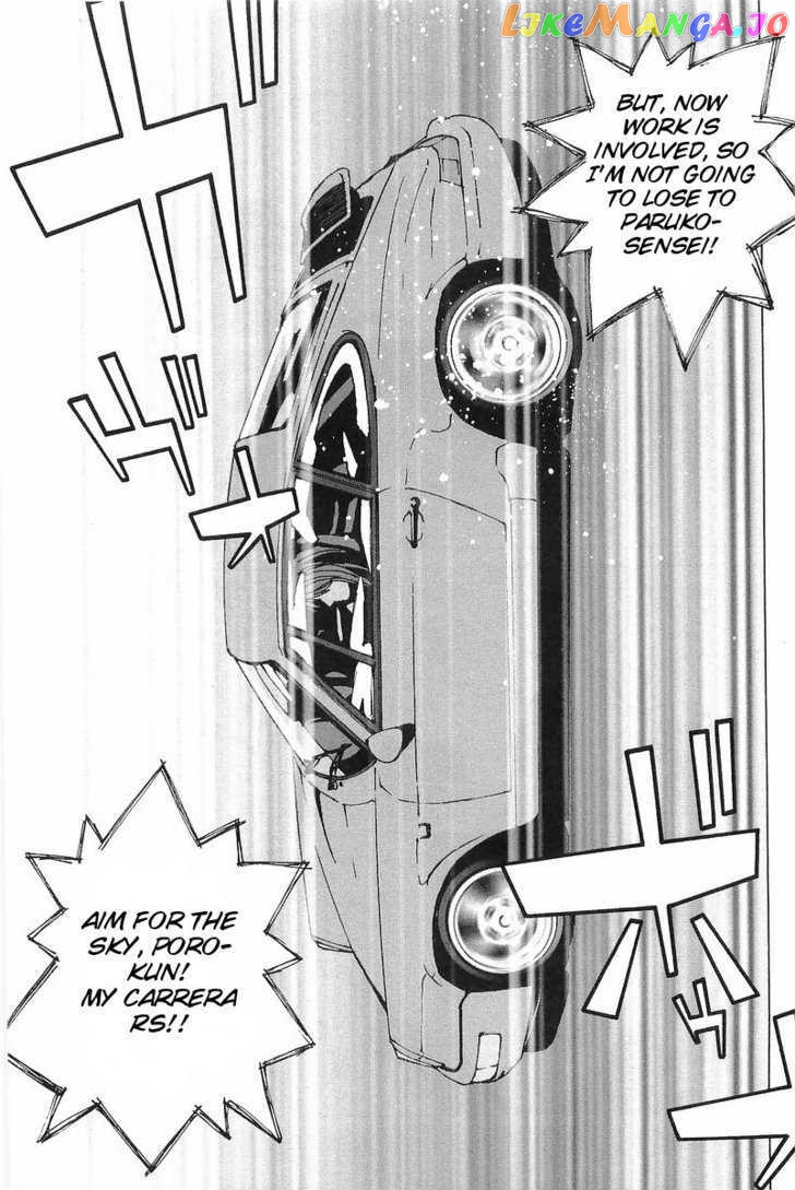Kanojo no Carrera chapter 5 - page 13