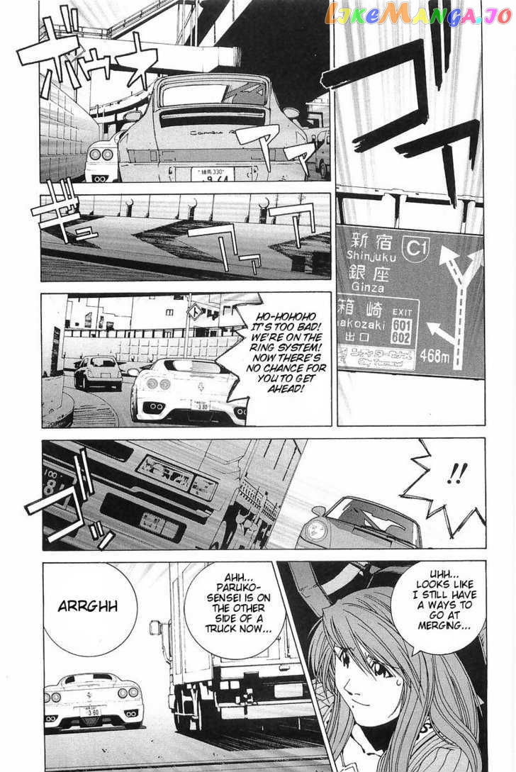 Kanojo no Carrera chapter 5 - page 15