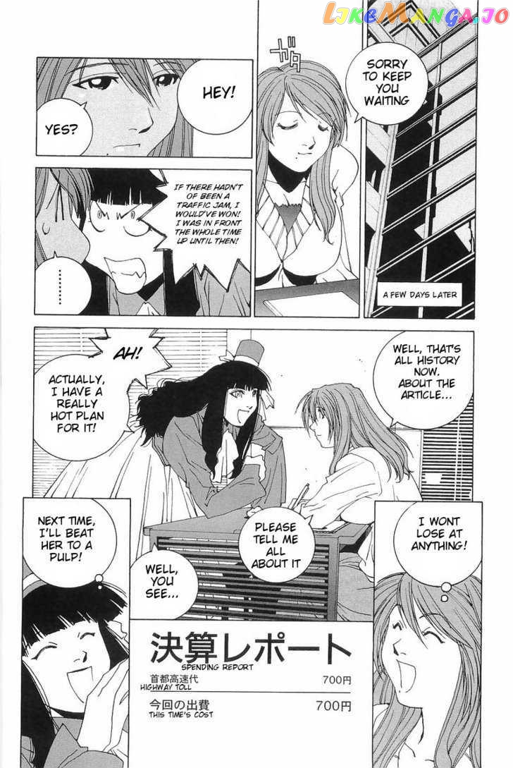 Kanojo no Carrera chapter 5 - page 19