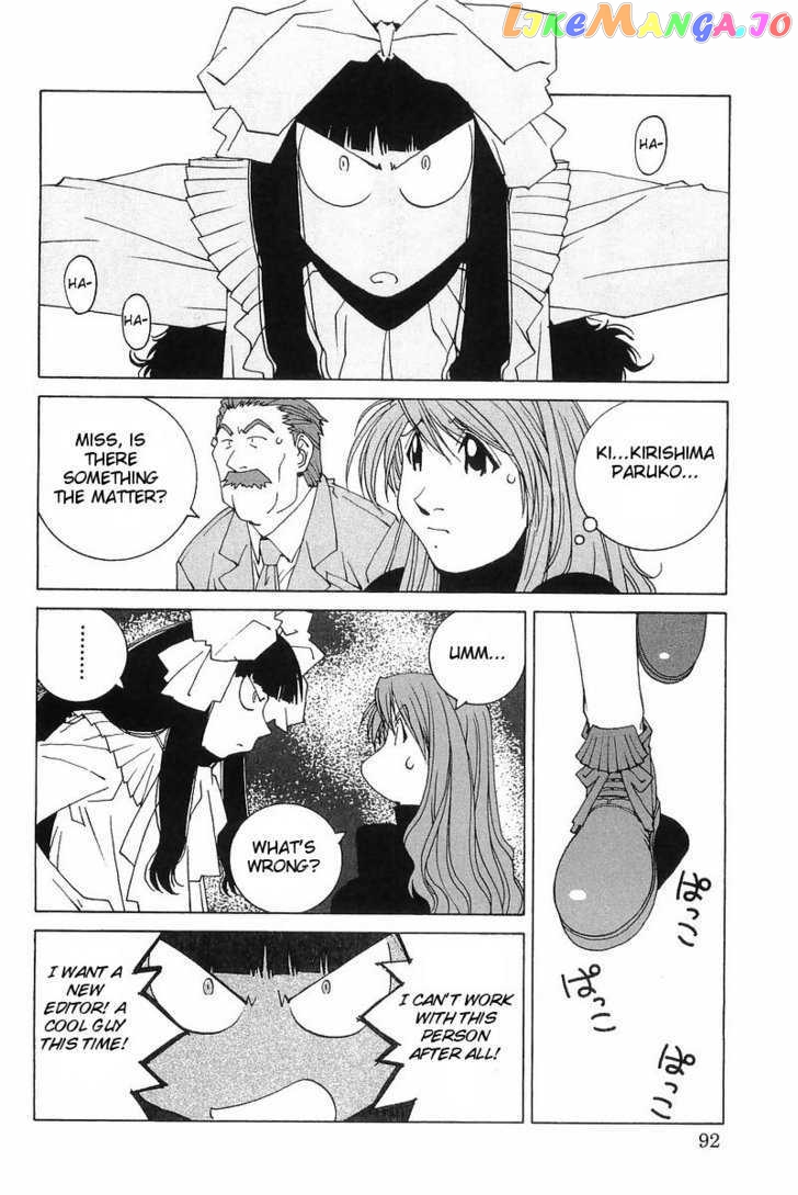 Kanojo no Carrera chapter 5 - page 6