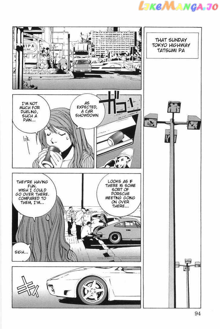 Kanojo no Carrera chapter 5 - page 8