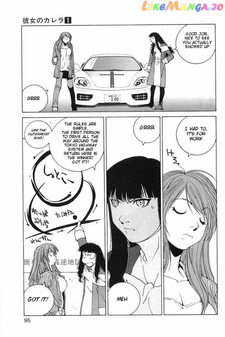 Kanojo no Carrera chapter 5 - page 9