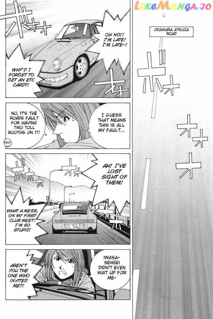 Kanojo no Carrera chapter 6 - page 10