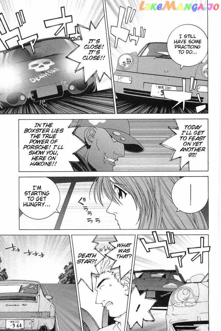 Kanojo no Carrera chapter 6 - page 15