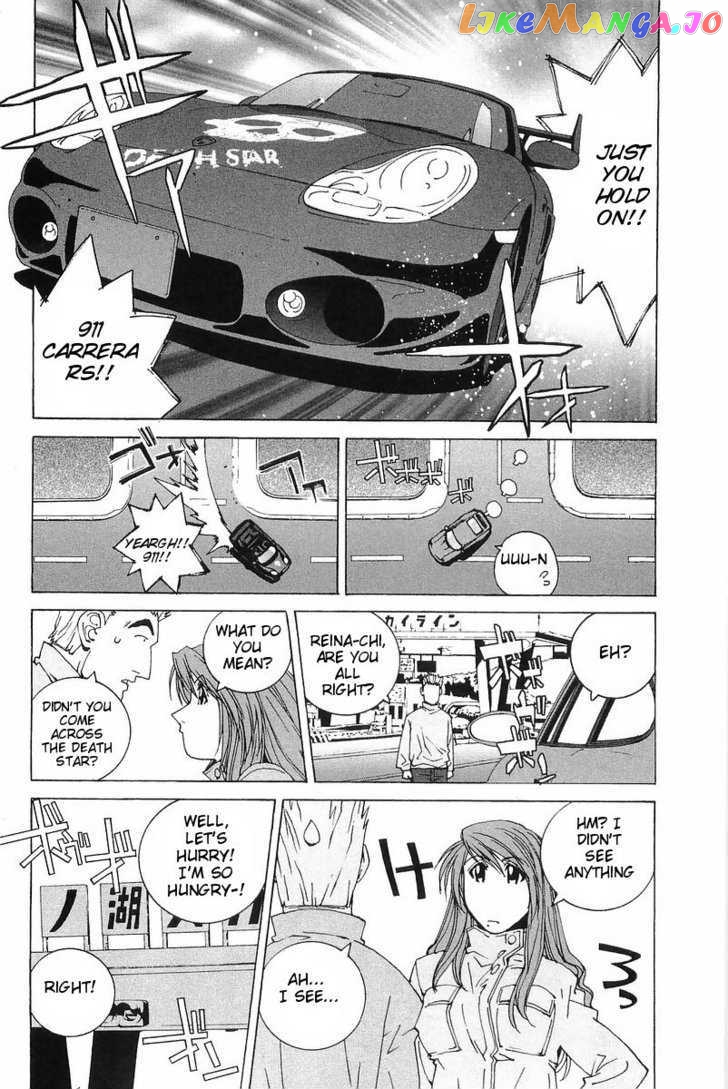Kanojo no Carrera chapter 6 - page 17