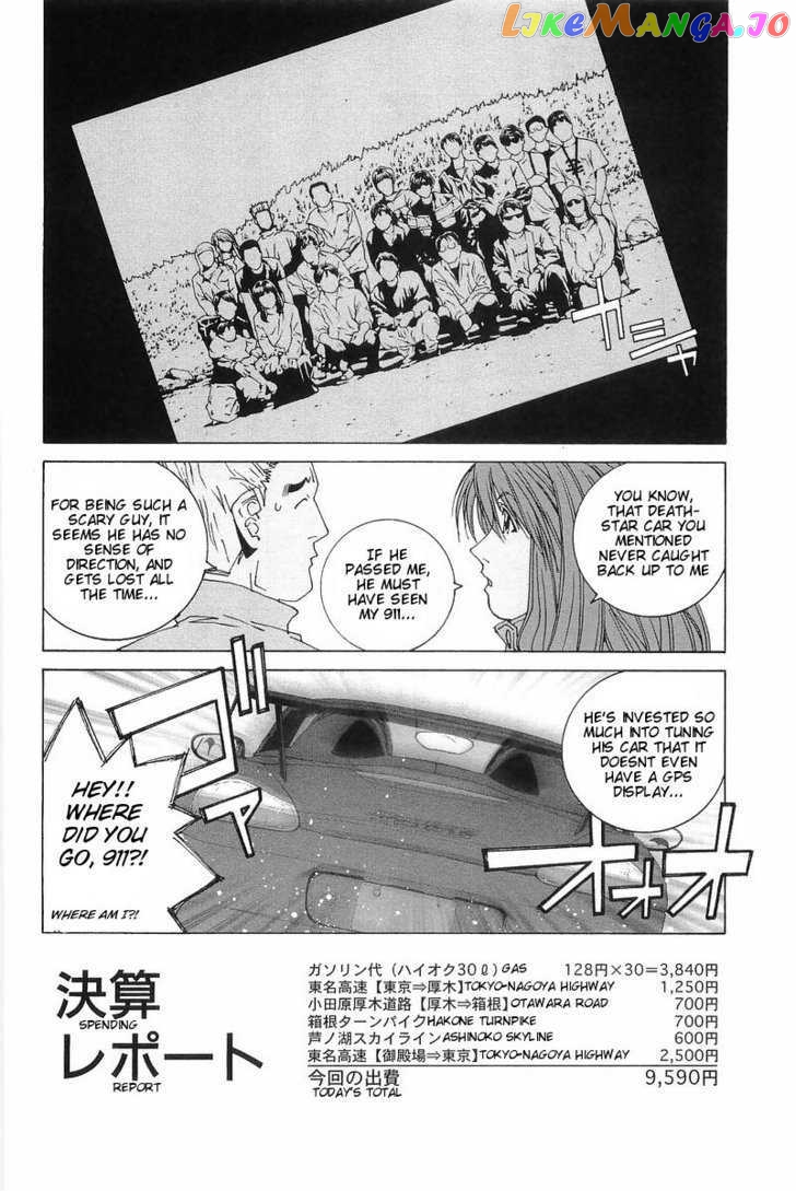 Kanojo no Carrera chapter 6 - page 19