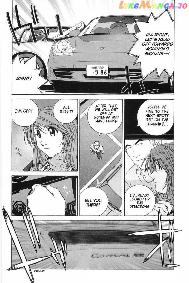 Kanojo no Carrera chapter 6 - page 8