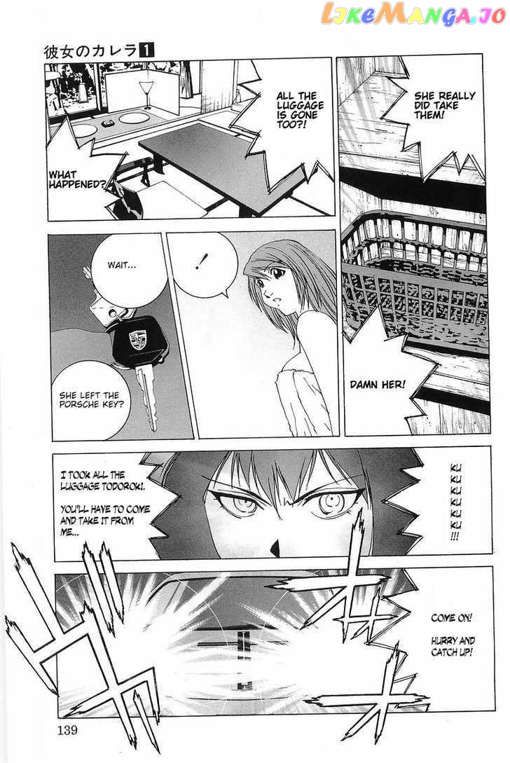 Kanojo no Carrera chapter 7 - page 11
