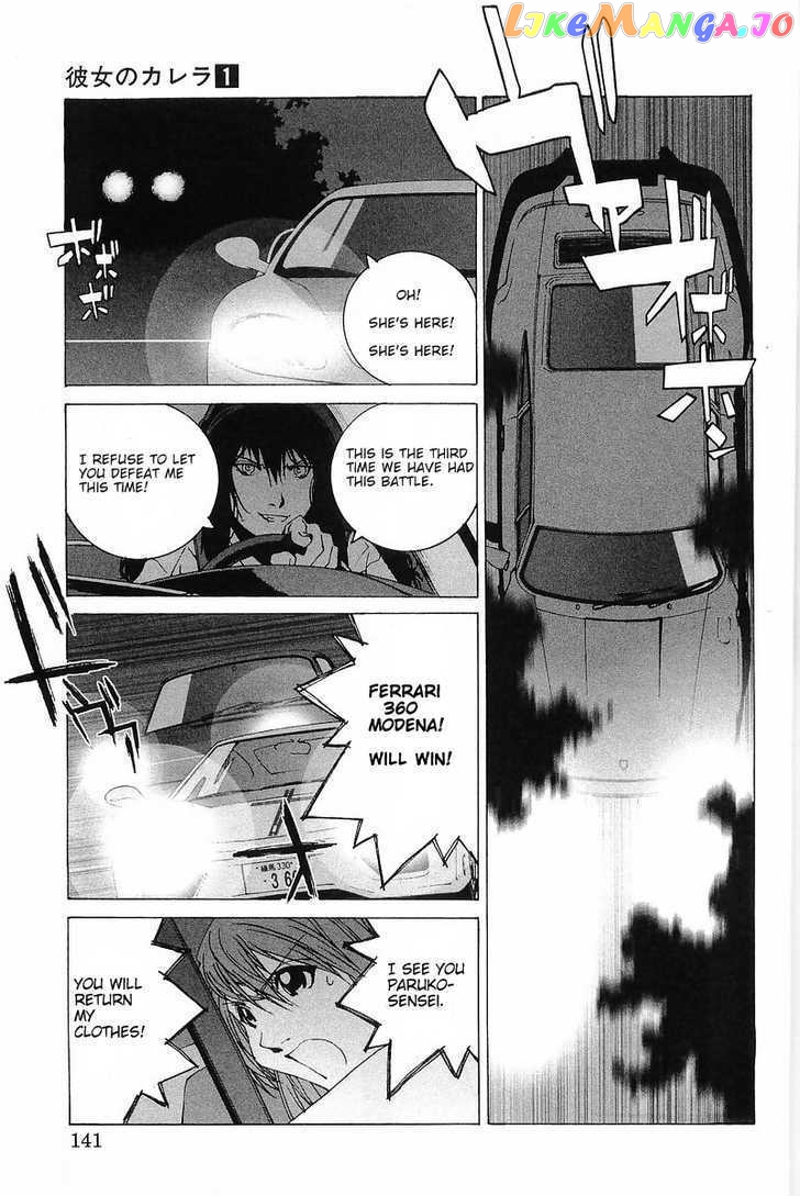 Kanojo no Carrera chapter 7 - page 13