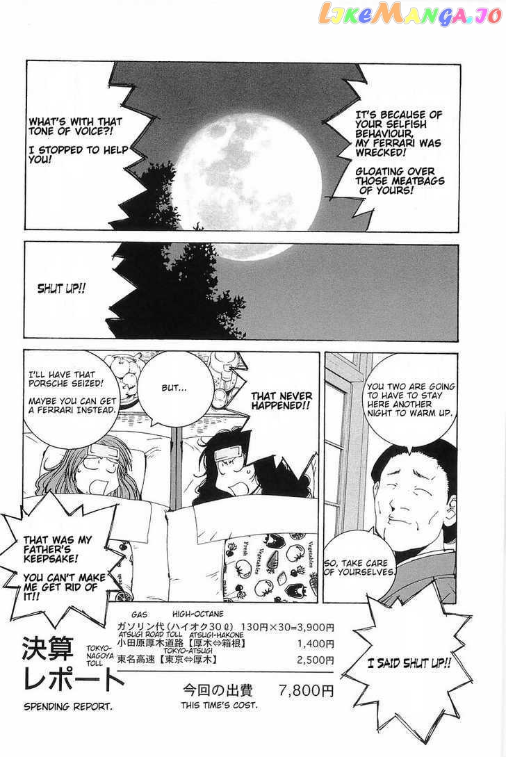 Kanojo no Carrera chapter 7 - page 18