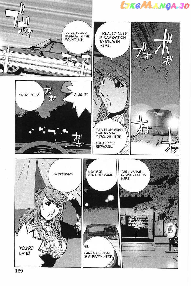 Kanojo no Carrera chapter 7 - page 3