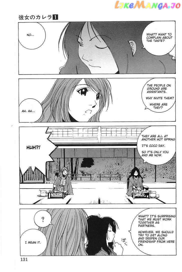 Kanojo no Carrera chapter 7 - page 5