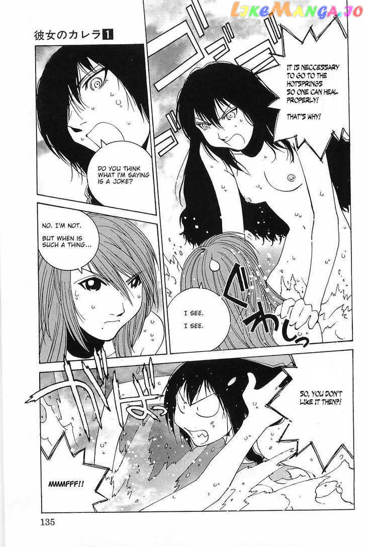 Kanojo no Carrera chapter 7 - page 9