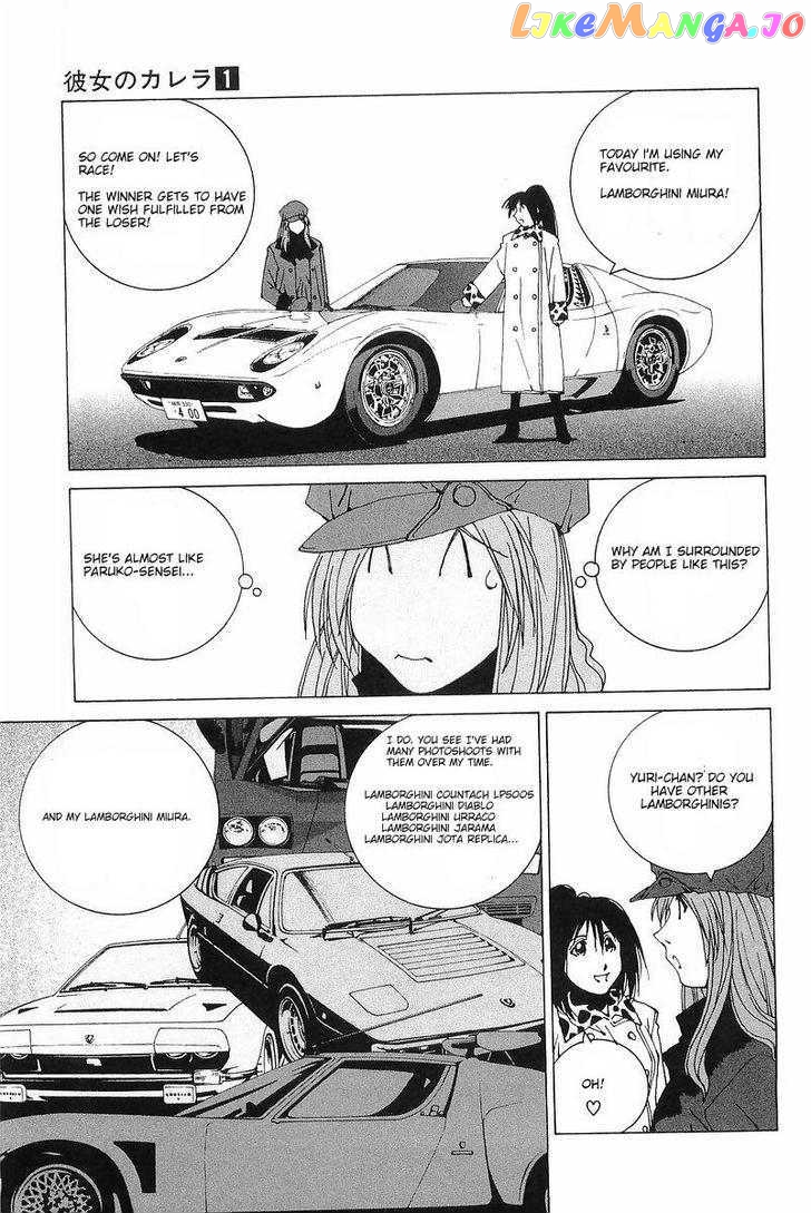 Kanojo no Carrera chapter 8 - page 11