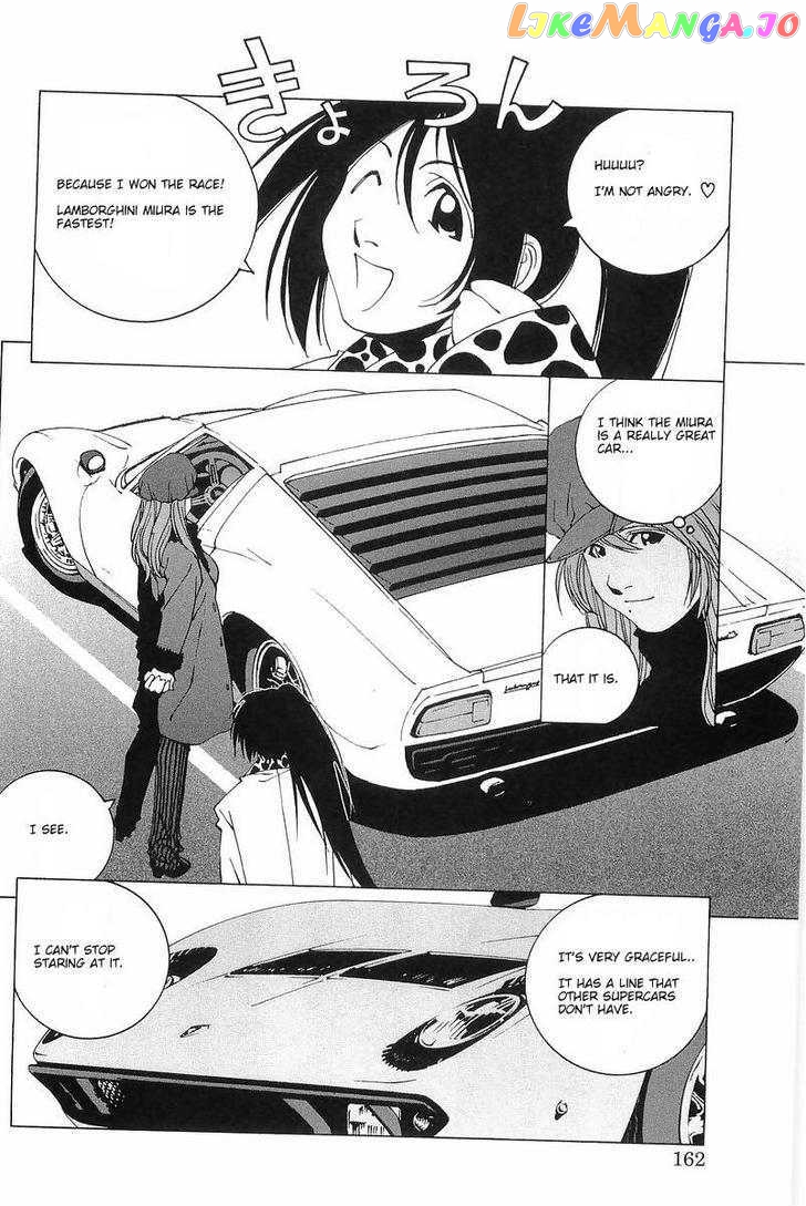 Kanojo no Carrera chapter 8 - page 16