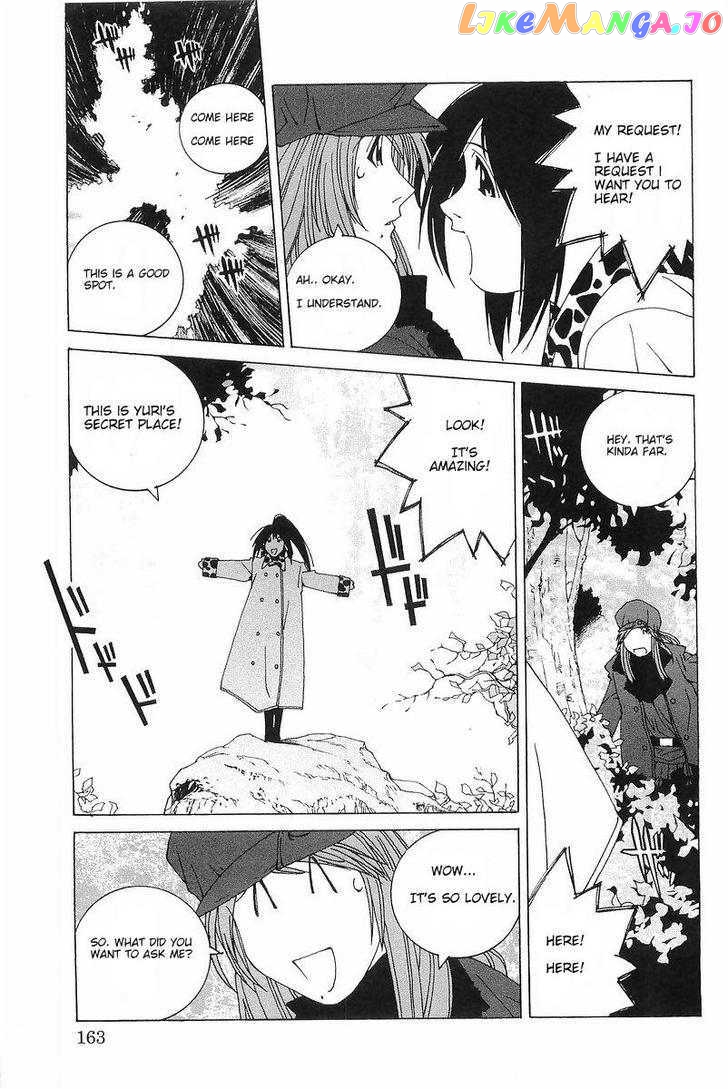 Kanojo no Carrera chapter 8 - page 17