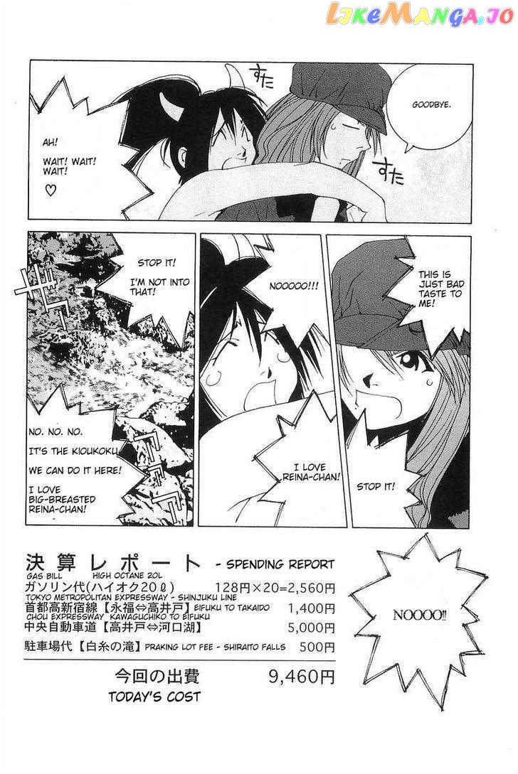 Kanojo no Carrera chapter 8 - page 20