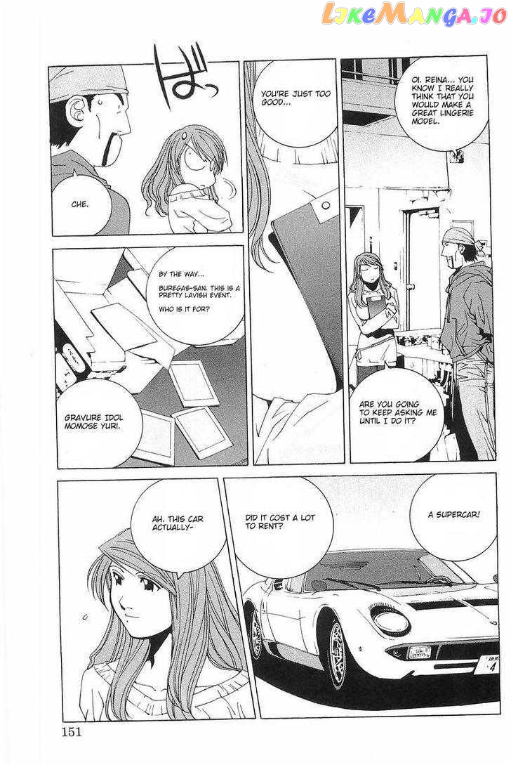 Kanojo no Carrera chapter 8 - page 5