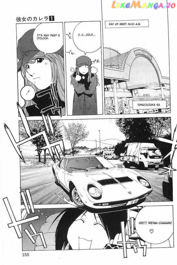 Kanojo no Carrera chapter 8 - page 9