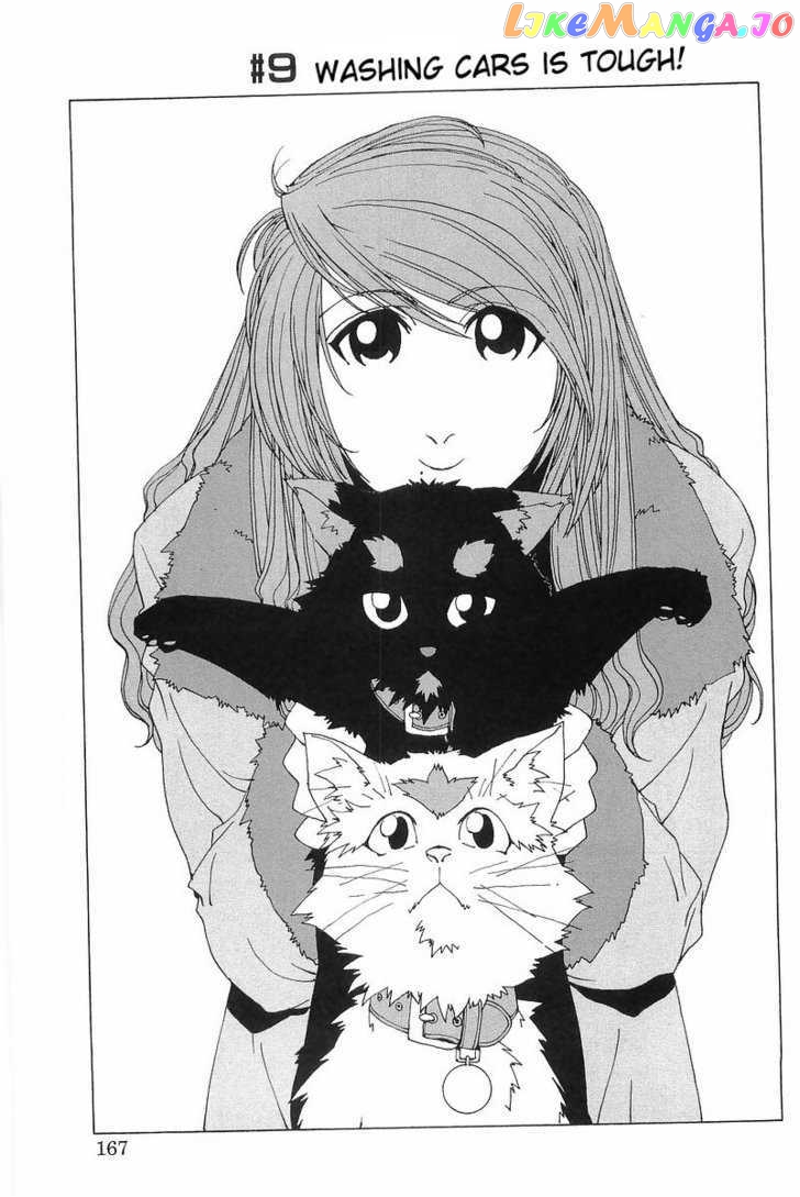Kanojo no Carrera chapter 9 - page 1