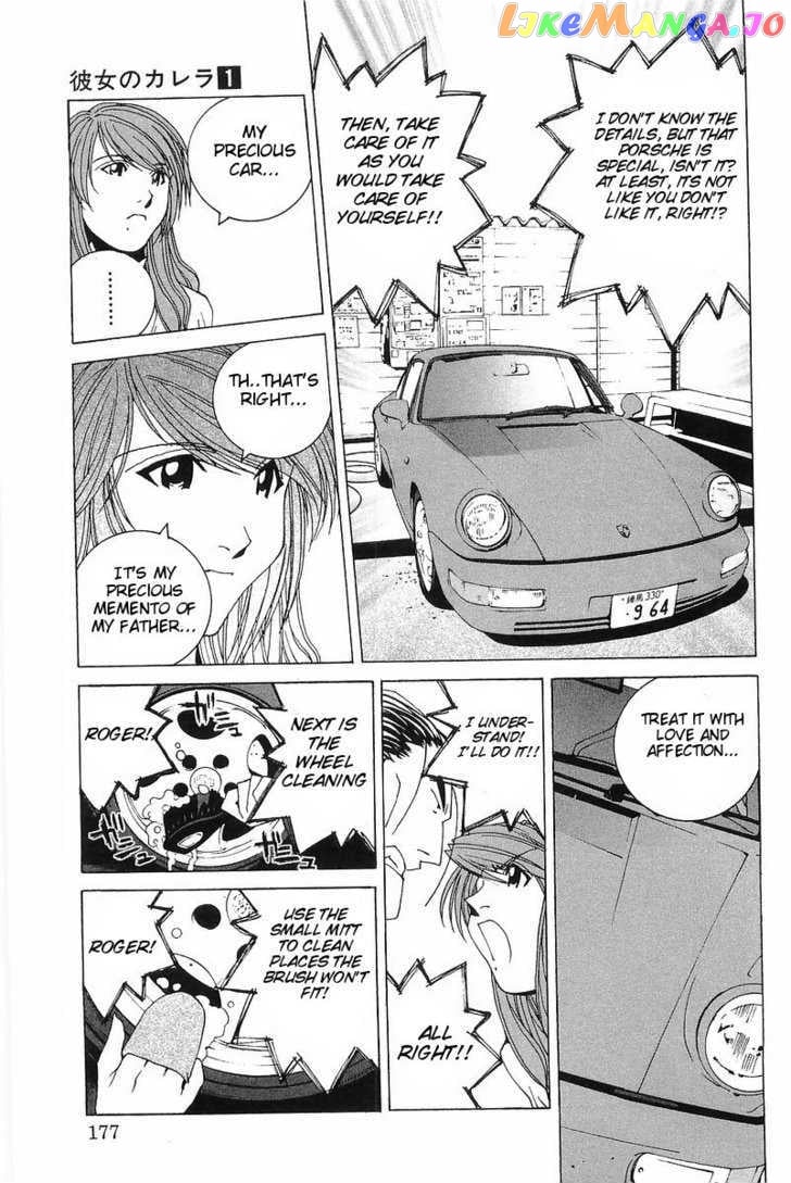Kanojo no Carrera chapter 9 - page 11