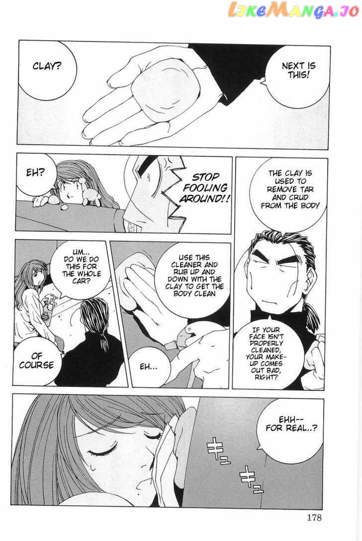 Kanojo no Carrera chapter 9 - page 12